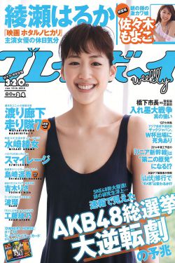 女杰